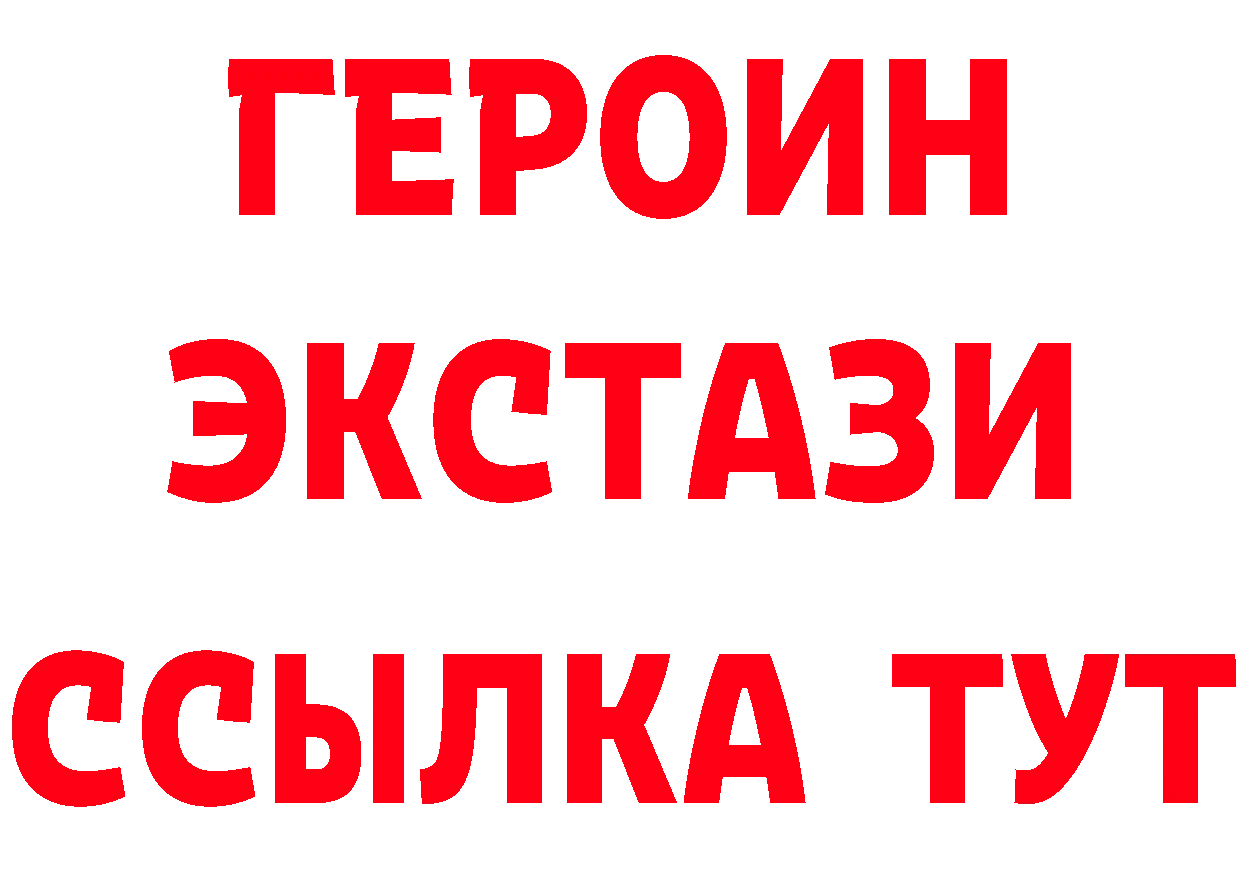 Где можно купить наркотики? это Telegram Никольское